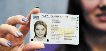 Почему ГМС может отказать лицу в оформлении ID-паспорта