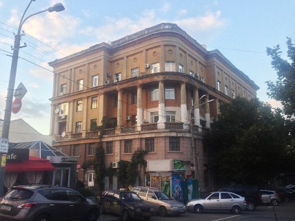 Днепр улица Короленко - старые фото до реконструкции