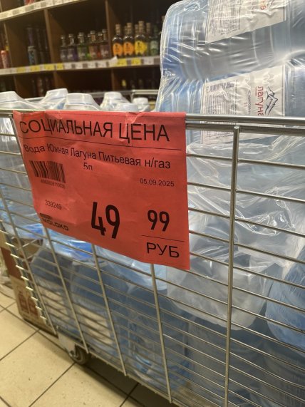 Ціна на воду в Донецьку