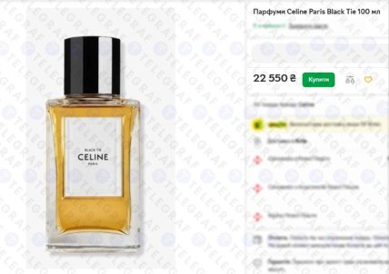 духи Black Tie від Celine