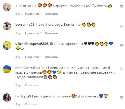 Трехлетний Леон из Ирпеня перепел Stefania