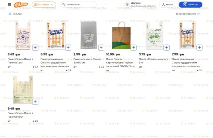 Сколько удастся сэкономить на магазинном пакете, если брать свой