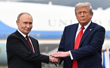 Зустріч Путіна та Трампа