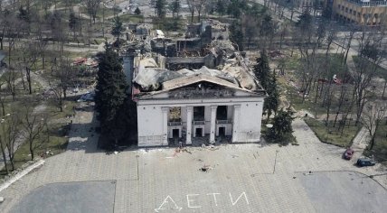 Мариупольский драмтеатр, 2022 год