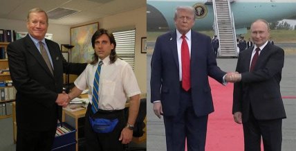 Меми про Трампа та Путіна