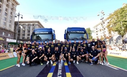 Соревнования