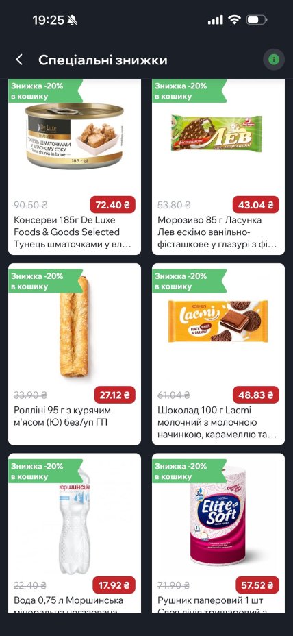 Автор показал, какие скидки ему предлагают в приложении