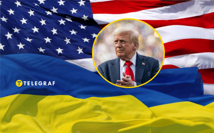 Як виглядає Дональд Трамп