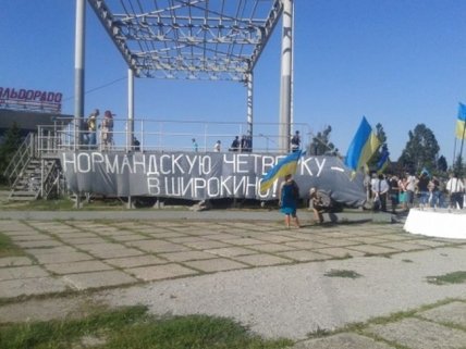 В Мариуполе и Киеве митингуют против демилитаризации Широкино