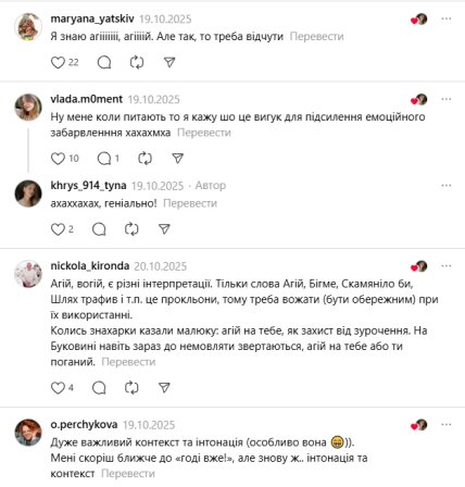 Коментарі користувачів