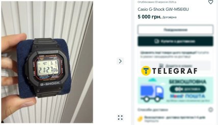 наручные часы Casio