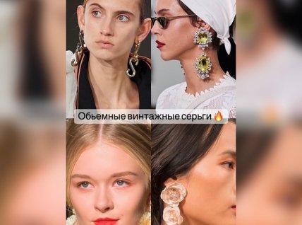 Об’ємні сережки