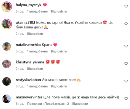 Христина Соловій