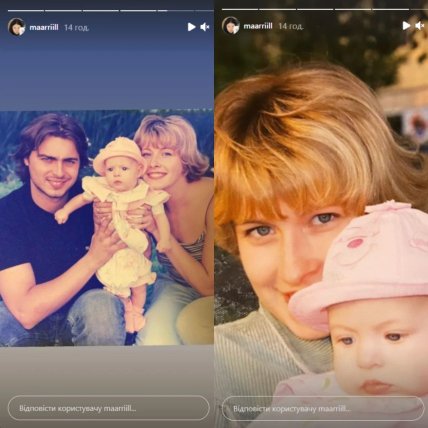 Олена Кравець у молодості дочка Маша Кравець