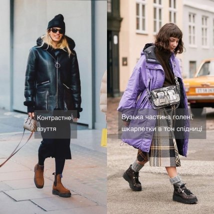 Как правильно носить низкий каблук под платья и юбки