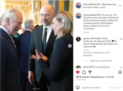 Встреча Чарльза III с Еленой Зеленской и Денисом Шмыгалем