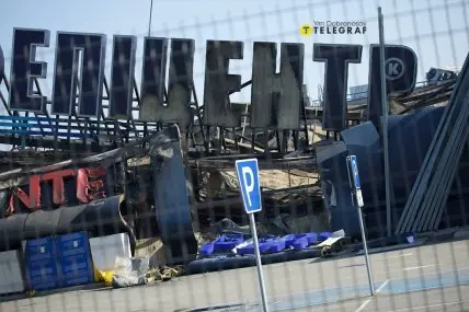 "Епіцентр" у Харкові