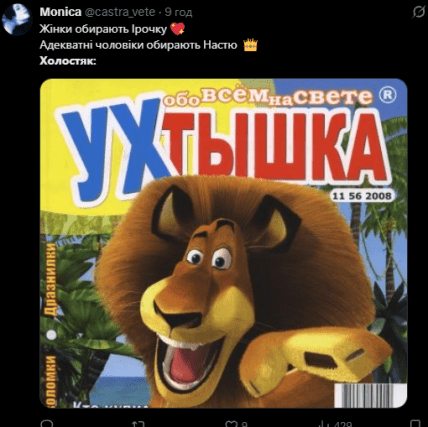 Холостяк финал 2025