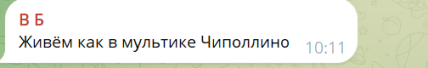 Как украинцы реагируют на слова Зайченко о свитерах