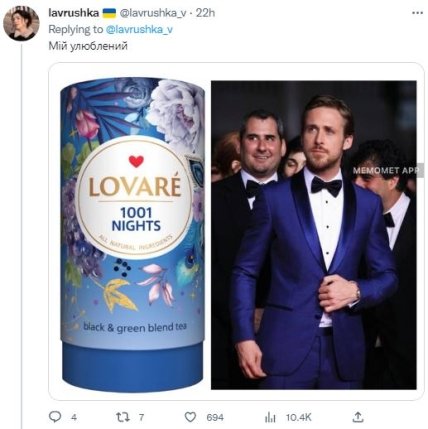 Тред із Гослінгом у Твіттері