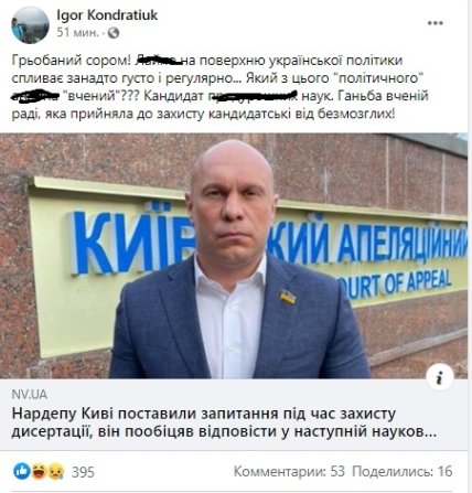 комментарии