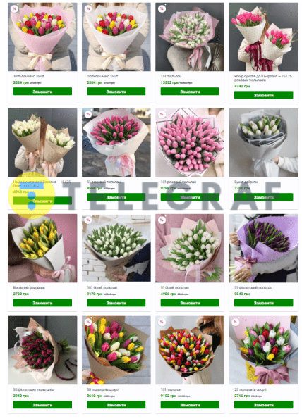 Ціни на тюльпани на сайті Felicita