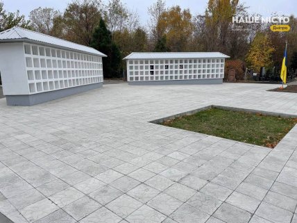 Колумбарій в Дніпрі