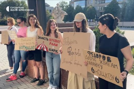 Акція протесту проти відставки Федорова в Івано-Франківську