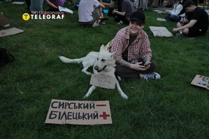 Протест у Києві