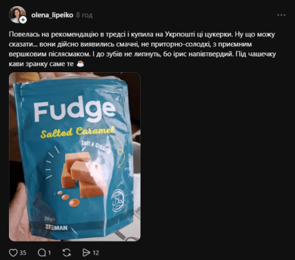 Допис з Threads