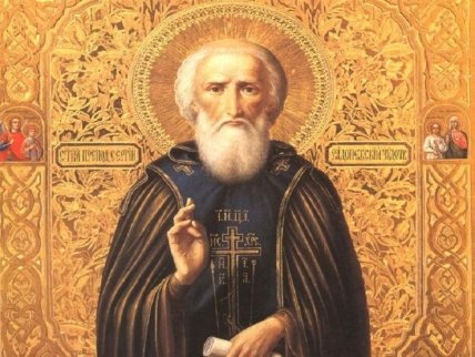 День Сергея Зимнего