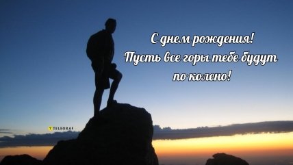 картинки с днем рождения дружище