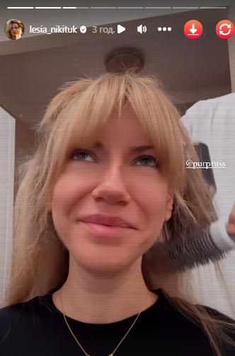 леся нікітюк