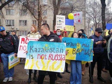 Акції на підтримку України, що пройшли в Казахстані