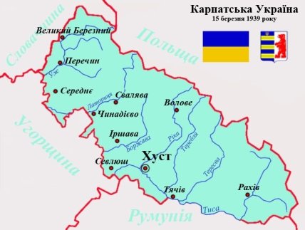 мапа - Карпатська Україна, 15 березня 1939 року