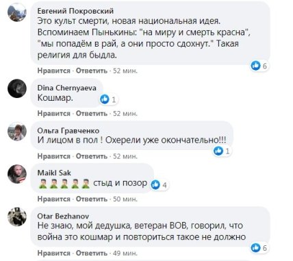 Концерт в России 