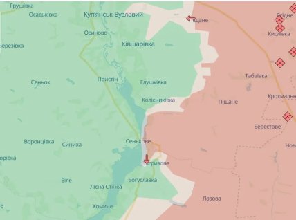 Куп'янський напрямок