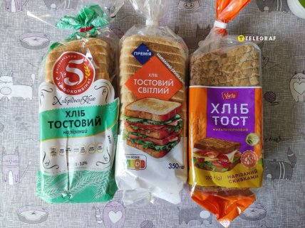 Тостовый хлеб из АТБ, Сильпо и Варуса