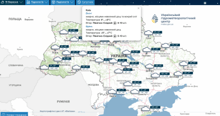 Погода в Киеве на 19 марта, прогноз, температура