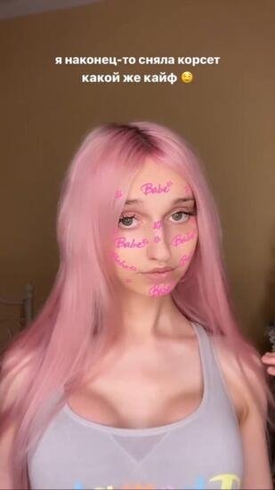 Даша Корейка