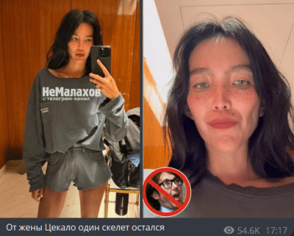 Дарина Эрвин похудела