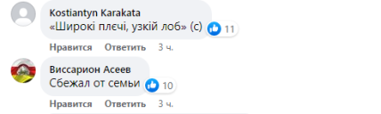 Врач из россии погиб в Украине