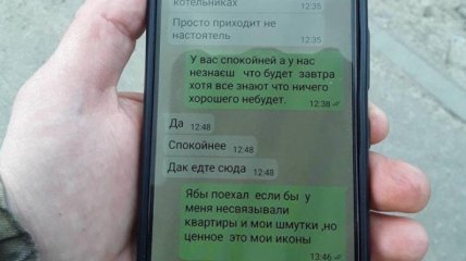 Архієпископ Пантелеймон