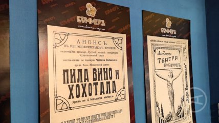 Киноафиши Харьков начала 20 в.