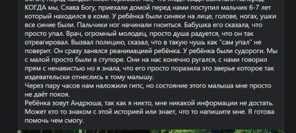 Трагедия в Черкассах