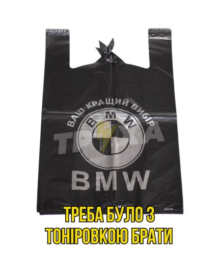 Суддя з хабарем у пакетику з яблуками потрапив до меми