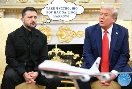 Мем о встрече Зеленского и Трампа