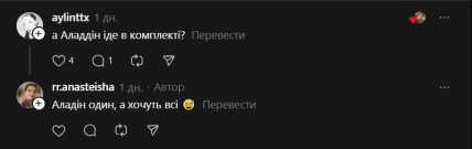 Торт с дизайном ковра - что пишут в сети