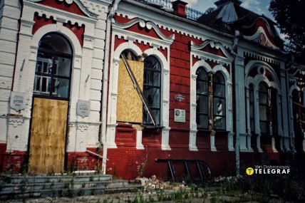 Как выглядит Гуляйполе Запорожской области