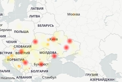 Почему не работает Гугл 17.03.2021 - Сбой сейчас на карте Украины и мира
